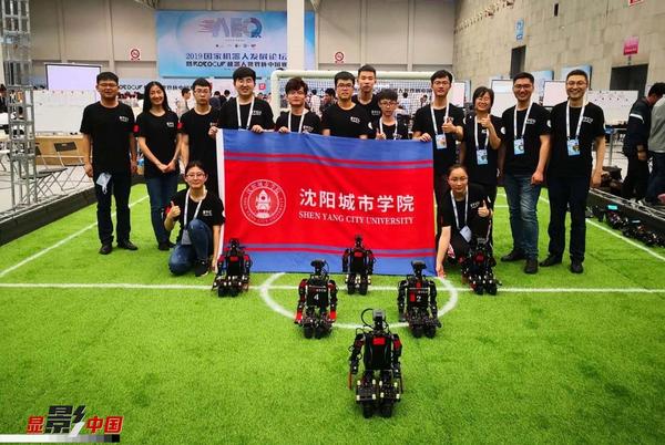 机器人足球赛共分为小型组、中型组、类人组等五个项目，其中类人组比赛每队最多可同时上场4台机器人，单场比赛分为上下半场各十分钟，竞赛代表队通过电脑编程操控指挥机器人。此项目比赛考验机器人动态行走、跑步、平衡、视觉感知及团队协作等方面能力。图为“2019RoboCup机器人世界杯中国赛”沈阳城市学院参赛队伍合影。（资料照片）
